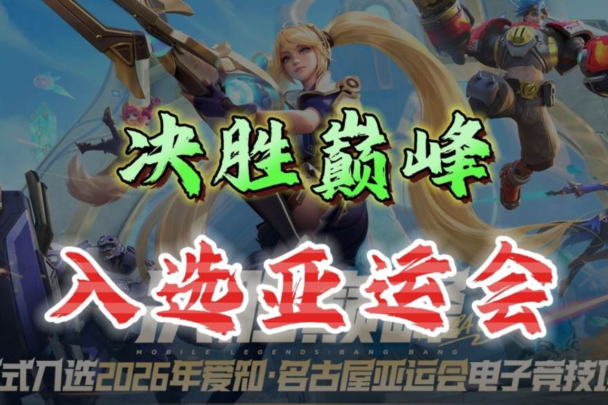 S16英雄联盟总决赛 换位之后：S16参赛战队三组关键位置调整的来龙去脉